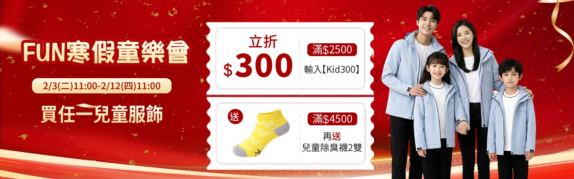 連帽羽絲絨衣2件$4500