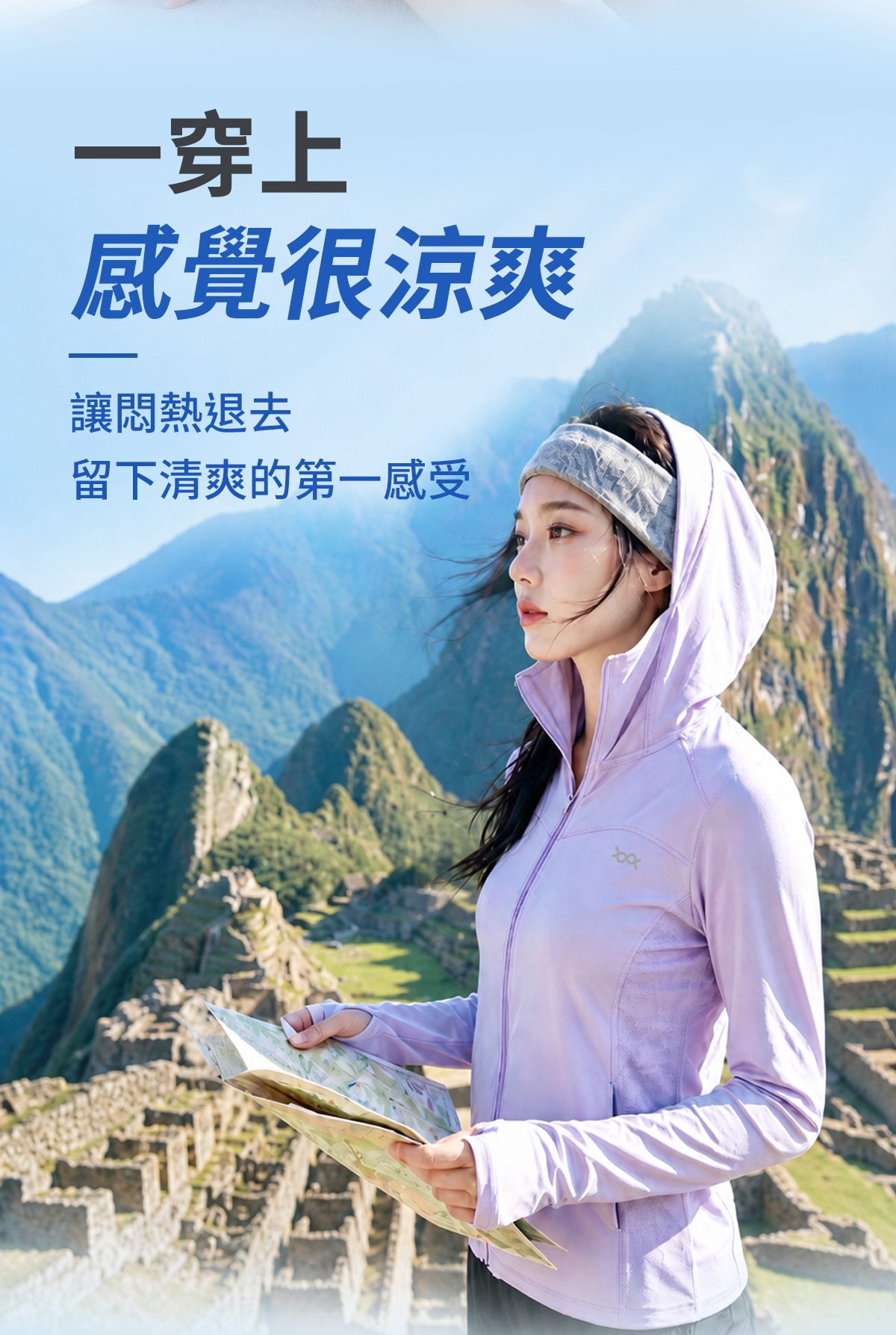 UPF50+防曬涼感冰霸衣2.0 商品詳情 2